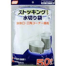 Kitchen Corner Stocking Drainer Bags, Dual Use, 50 Sheets