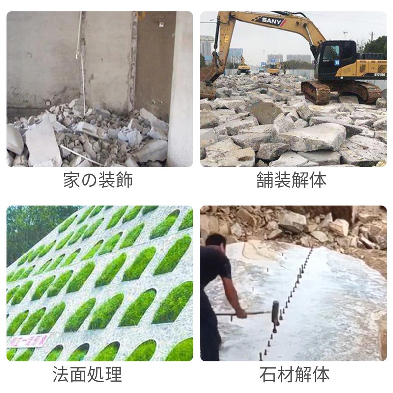 Stone Splitter Wedges, aninako 5 Sets Seri Arrow 16mm Stone