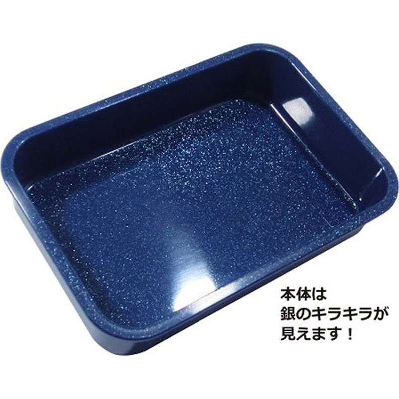 OSK オーエスケー シルバーモード タイトボックス 650ml PCL-3 ブルー