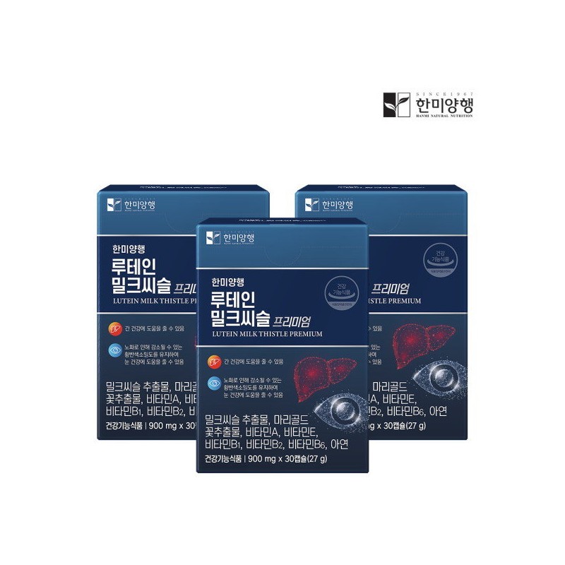 [Hanmi Corporation] [Sequential delivery on November 30] Lutein Milk Thistle