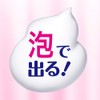 Biore Make Mo Otoseru Facial Washing Foam Uru Uru Micchaku-Awa