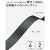 No BoRDER Replacement Shoulder Strap, 1 inch (25 mm) Width,