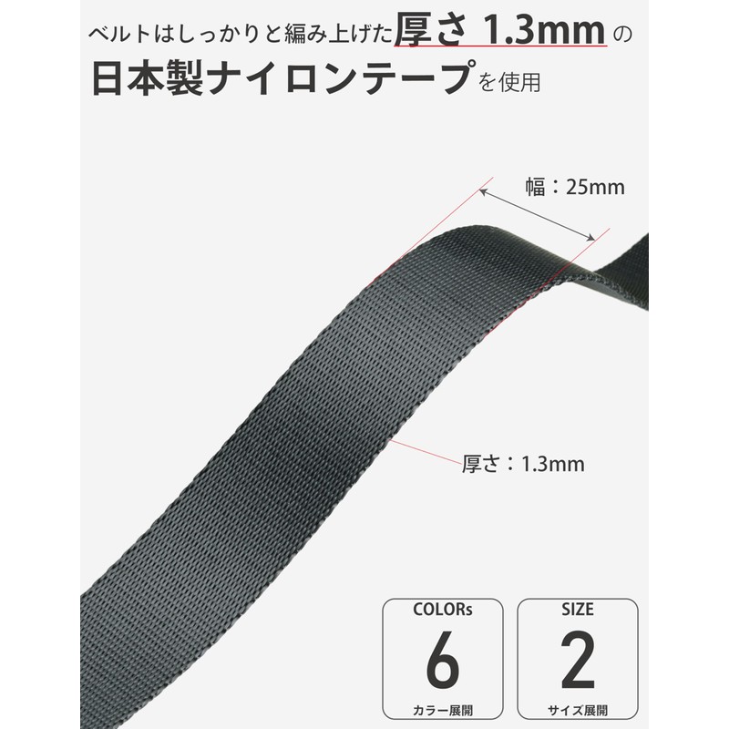No BoRDER Replacement Shoulder Strap, 1 inch (25 mm) Width,