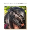 Zixui Braid Headband, Hair Ornament, For Easy Hair Arrangement