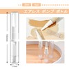 Vacuum Pump Bottle 5ml 2pcs Airless Pump Bottle Plastic Cosmetic