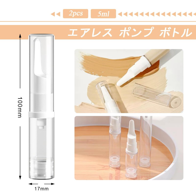 Vacuum Pump Bottle 5ml 2pcs Airless Pump Bottle Plastic Cosmetic