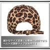 WHITE FANG CA334 Hat, Leopard Pattern, Cap, Animal, Stylish, Cool,
