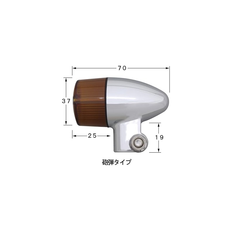 POSH FAITH Motorcycle Parts Turn Signal Bullet-Type Turn Signal Vehicle-Specific