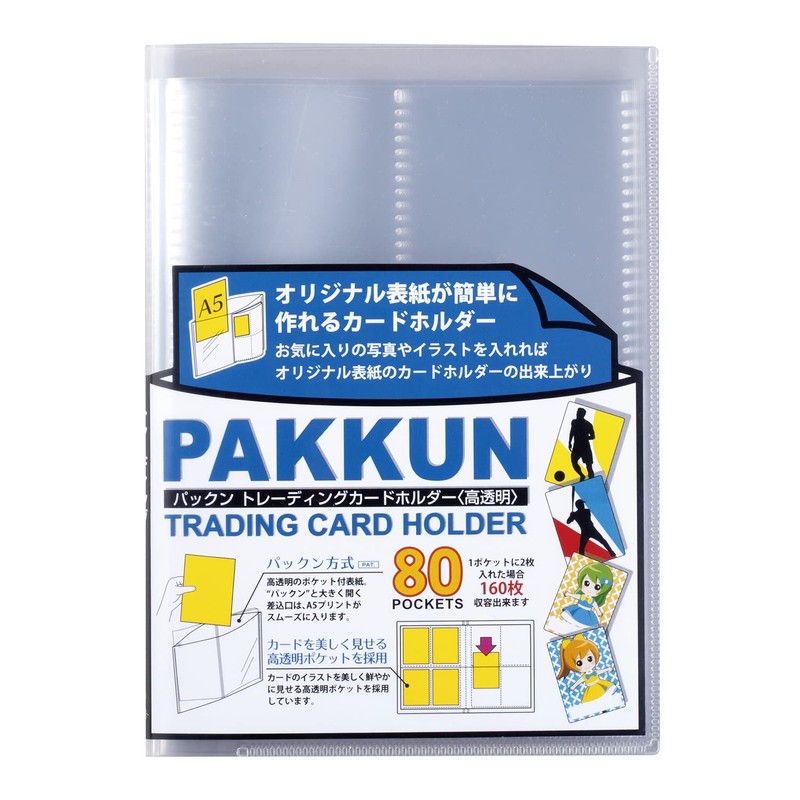Sekisei PKT-7480 File Trading Card Holder, Pakkun, Clear