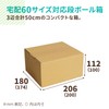 Earth Cardboard ID0358 Cardboard, 60 Size, Small, 30 Pieces, 7.9