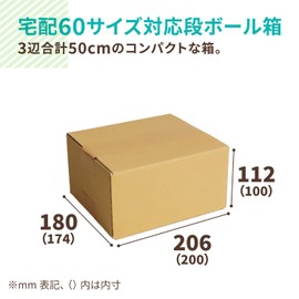 Earth Cardboard ID0358 Cardboard, 60 Size, Small, 30 Pieces, 7.9 x 68.9 x 3.9 inches (200 x 174 x 100 mm), Cardboard, 60 Packing,