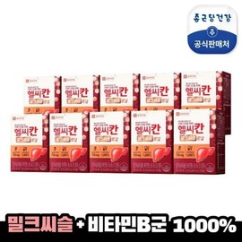 Chong Kun Dang Health Healthykan Milk Thistle Royal 10 months supply / 종근당건강 헬씨칸 밀크씨슬 로얄 10개월분