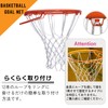 StarBaby Competition Basketball Goal Ring Net Reinforced 5mm All Season