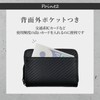 Legare Men's Coin Case, Coin Purse, Genuine Leather, Carbon Leather,