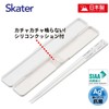 Skater ABC3AG-A Adult Chopsticks & Chopsticks Case Set, Antibacterial, 7.1
