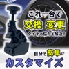 FUKUMIDO Bead Helper Tire Lever Puncture Repair Kit Wheel Car
