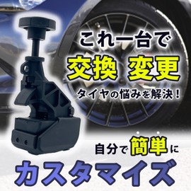 FUKUMIDO Bead Helper Tire Lever Puncture Repair Kit Wheel Car Clamp Tire Bead Breaker Tire Changer Tire Replacement 2pcs