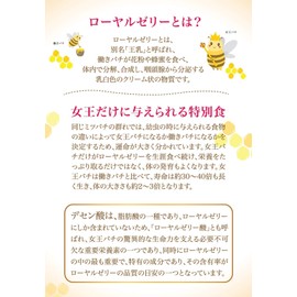 Healthy extract Bee Zin ローヤルゼリー×セサミン 60粒入り 約1か月分 デセン酸9％含有原料使用 サプリメント