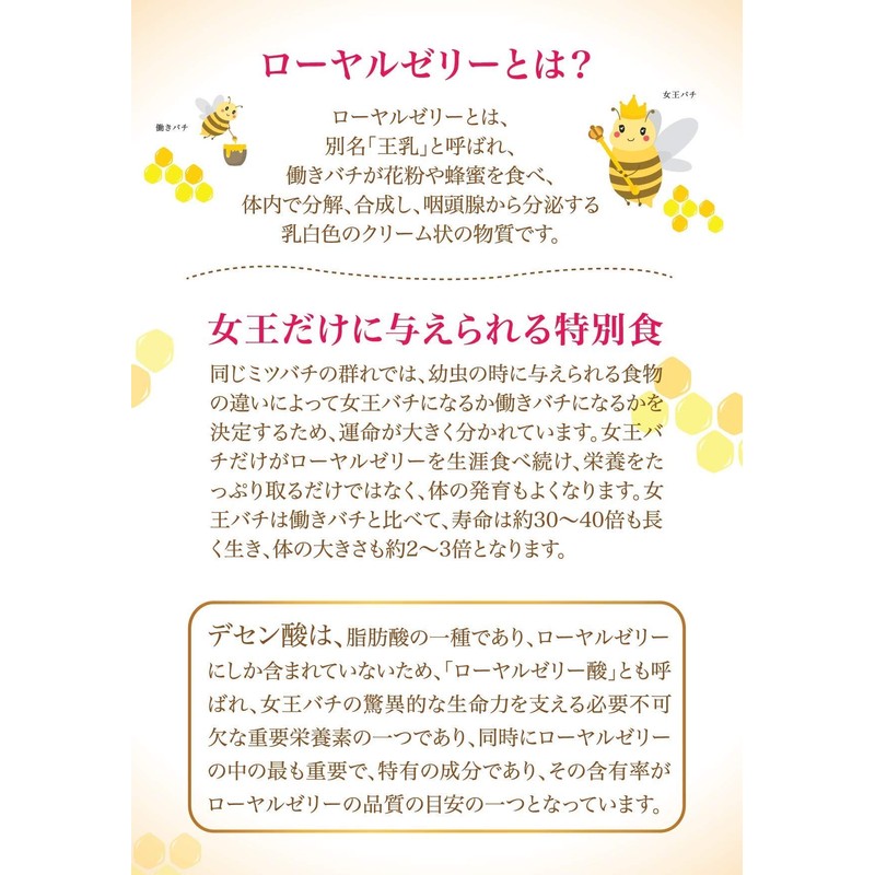 Healthy extract Bee Zin ローヤルゼリー×セサミン 60粒入り 約1か月分 デセン酸9％含有原料使用 サプリメント