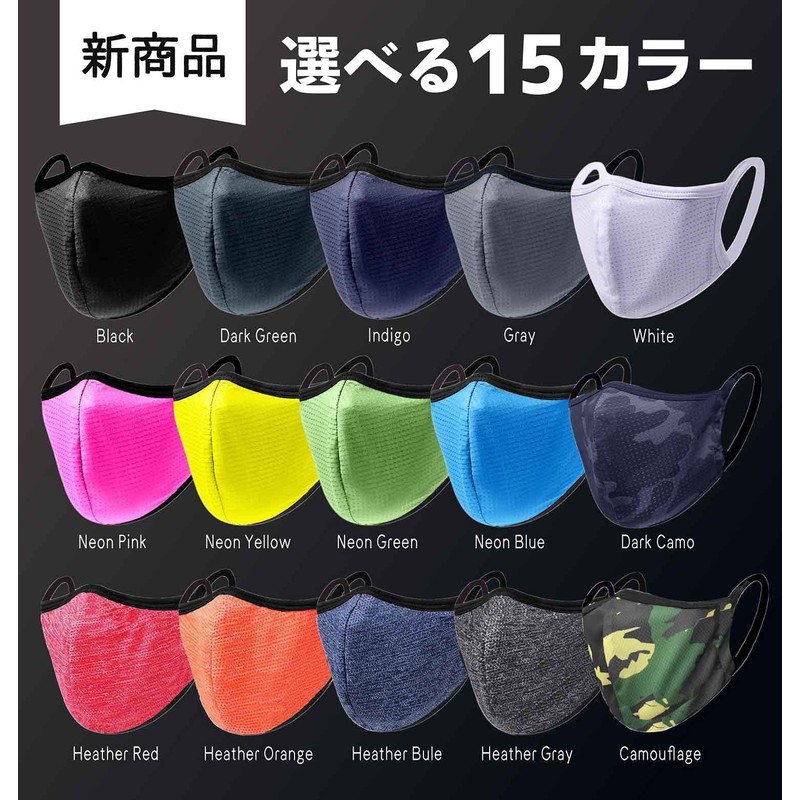 Undergarment Maker Aireeze Sports Mask, Easy to Breathe, Cooling, Comfortable,