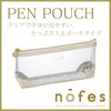 Raymei Fujii FY1118P Pen Case, Nofesu, Pen Pouch, Fig Coral