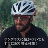 Myotac(マイオタック) 8カーブ用 S-2.50 貼る近視レンズ