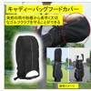 ST TS Golf Bag, Rain Cover, Caddy Bag, Food Cover,
