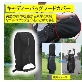 ST TS Golf Bag, Rain Cover, Caddy Bag, Food Cover, Protective Cover, Waterproof, Foldable, Storage, Fits 8.5-9.5 Types