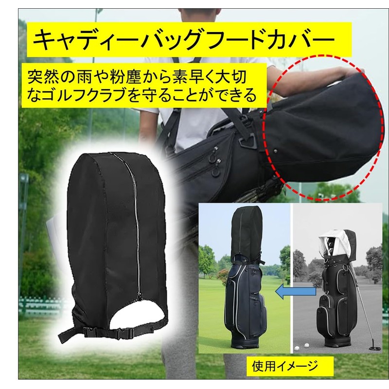 ST TS Golf Bag, Rain Cover, Caddy Bag, Food Cover,