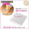 Shelly Super Strong Sofa Slip, Square Shape, 2.0 inches (5.0