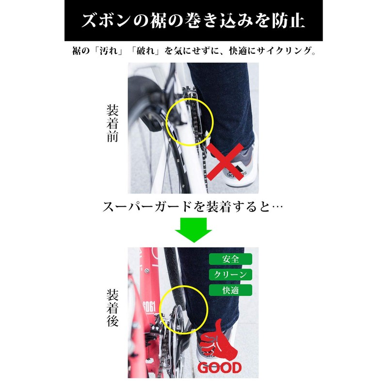 Driveline Super Guard G2 Model Bicycle Cycle Bash Guard Chainring