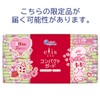 Elis Compact Guard, Wingless, 8.1 inches (20.5 cm), 96 Pads