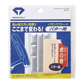 DAIYA GOLF AS-417 Balance Adjustment Lead Balance Plate for Putter