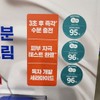 Real Barrier Intense Moisture Cream 70ml, 4 pieces / 리얼베리어