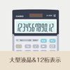 Casio JS-20DC-GB-N Professional Business Calculator, 12 Digits, Days & Time