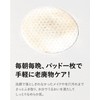 Ma:nyo Factory Galctomy Clearskin Pad 60 piezas 160g
