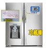 BALDR Freezer Thermometer, Refrigerator, Digital Thermometer, Small, Maximum and Lowest
