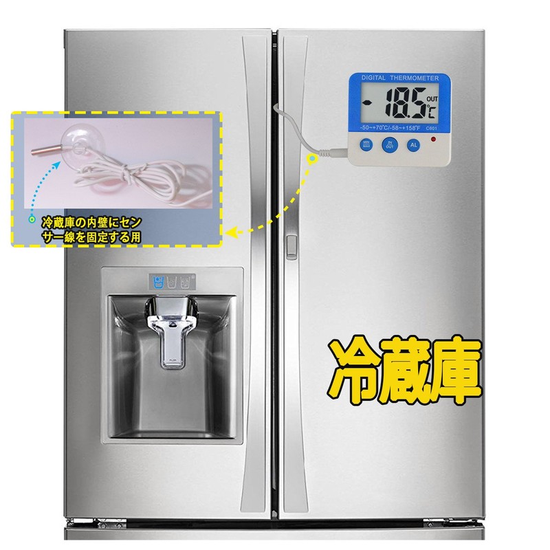 BALDR Freezer Thermometer, Refrigerator, Digital Thermometer, Small, Maximum and Lowest