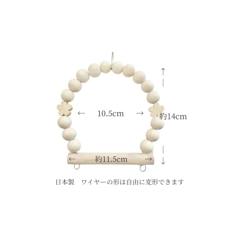 Bird Swing Type TC (TC64: Pink, Small Size, Approx. 5.5