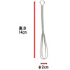 Takagi 18-8 Stainless Steel Mini Whisk