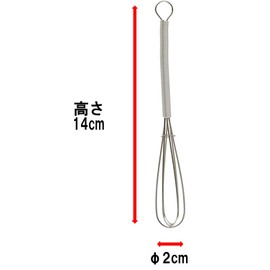 Takagi 18-8 Stainless Steel Mini Whisk