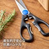 Henckels Kitchen Scissors, Cooking Scissors, Rostfrei, Stainless Steel, Kitchen Scissors