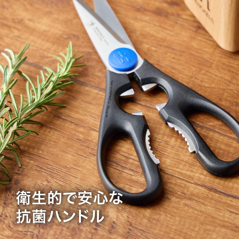 Henckels Kitchen Scissors, Cooking Scissors, Rostfrei, Stainless Steel, Kitchen Scissors