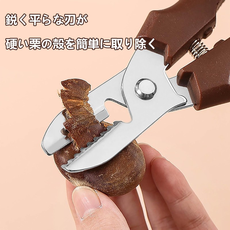 Chestnut Peeler Chestnut Peeler Chestnut Peeler Stainless Steel Chestnut Peeler