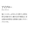 Kumano Brush (Makeup Brush), Takehodo Regular Series Eyebrow Brush, Water