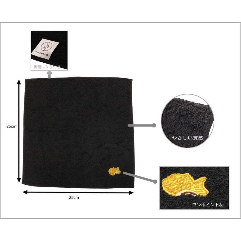 Kyosuu Hand Towel, Walnut Towel, Embroidered, Handkerchief Set, Food B,