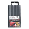 Takagi Earth Man Micro Drill Set, Set of 10