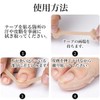 Dermatologist Supervised Nail Tape, 60 Sheets, Makizume Tape, Crinkle Nail