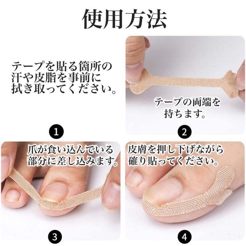 Dermatologist Supervised Nail Tape, 60 Sheets, Makizume Tape, Crinkle Nail