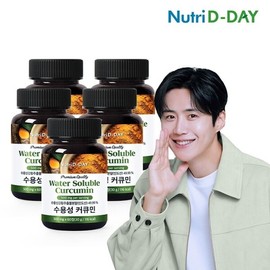 Nutri D Day Premium Water Soluble Turmeric Curcumin 60 tablets x 5, total 10 month supply / 뉴트리디데이 프리미엄 수용성 강황 커큐민 60정 x 5개 총 10개월분